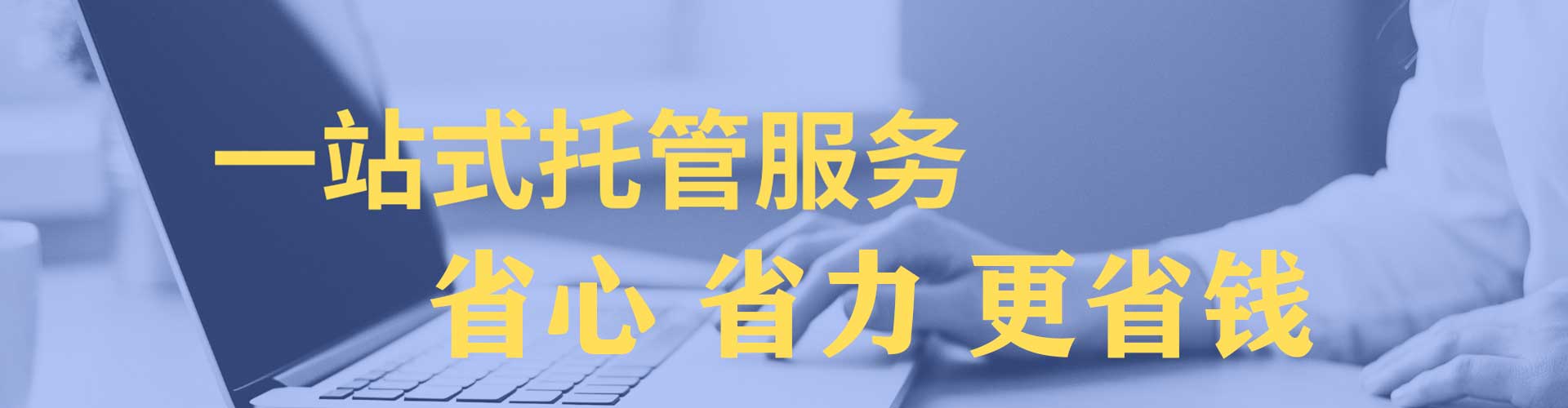 秀洲百度推广竞价