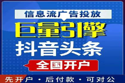房地产行业SEM服务的营销策略探讨
