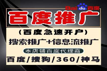 信息流广告投放公司案例应用场景