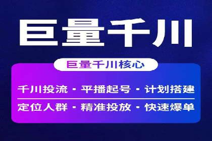 百度关键词优化推广：提升流量与转化